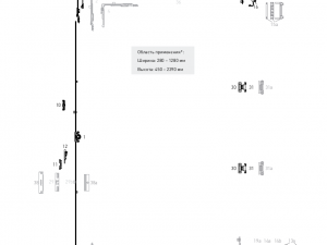 Комплект Фурнитуры Axor Простое открывание